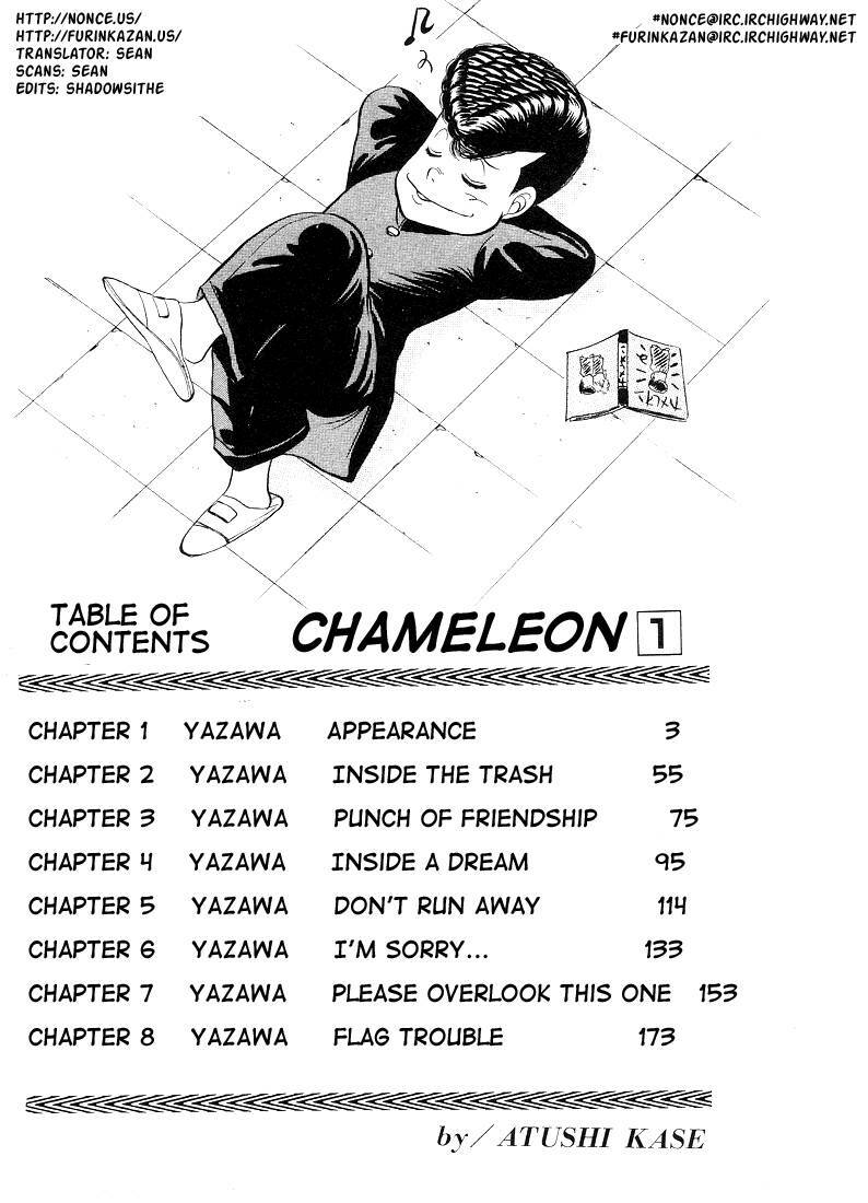 chameleon chapter 1 2