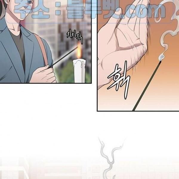 kẻ phán xét chapter 58 44