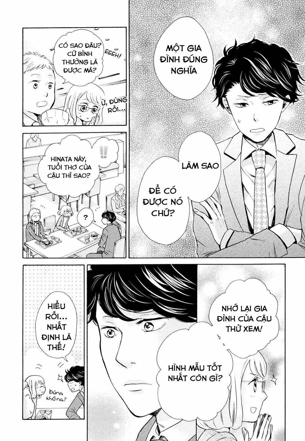 ohayou toka oyasumi toka chapter 7 21