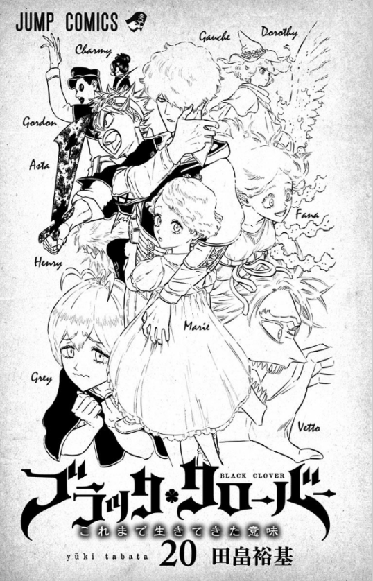 ブラッククローバー 20 - Burakku Kurouba 20