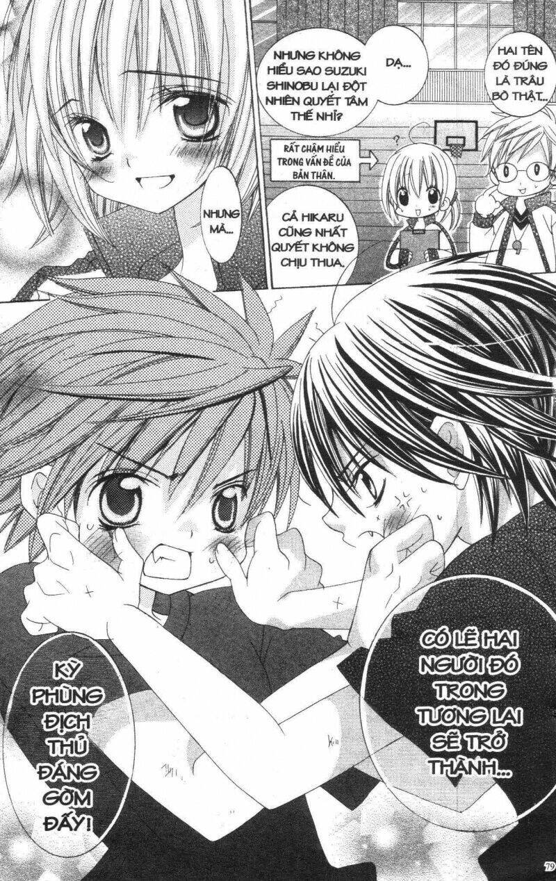 i love you suzuki chapter 2 71