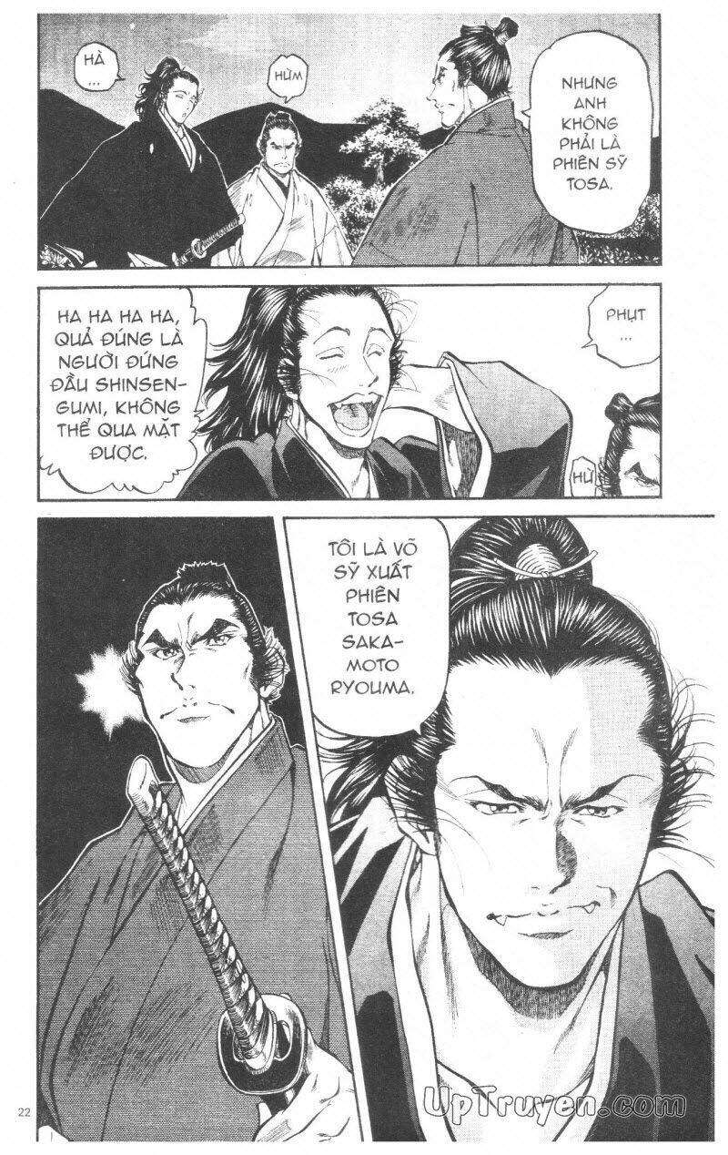 getsu seiki - sayonara shinsengumi chapter 8 23