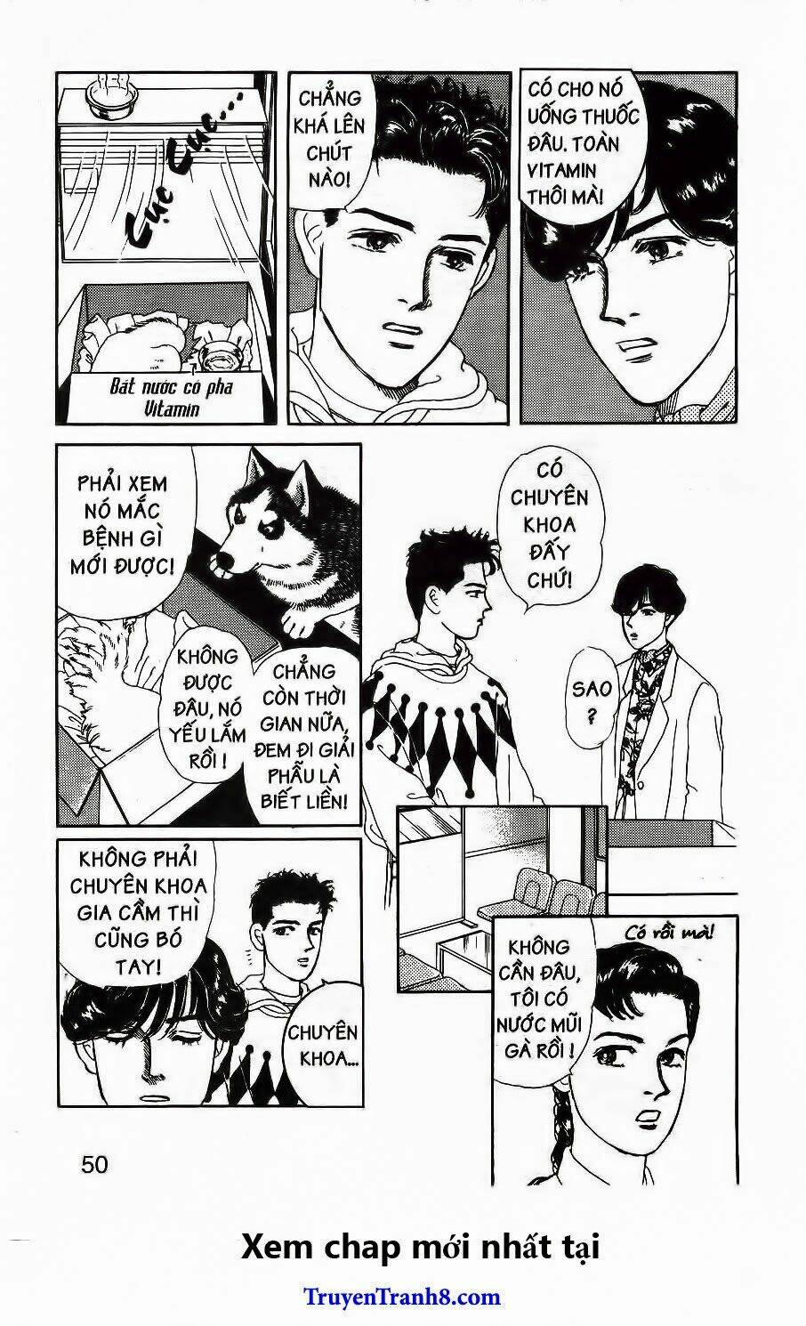 doubutsu no oishasan chapter 65 8