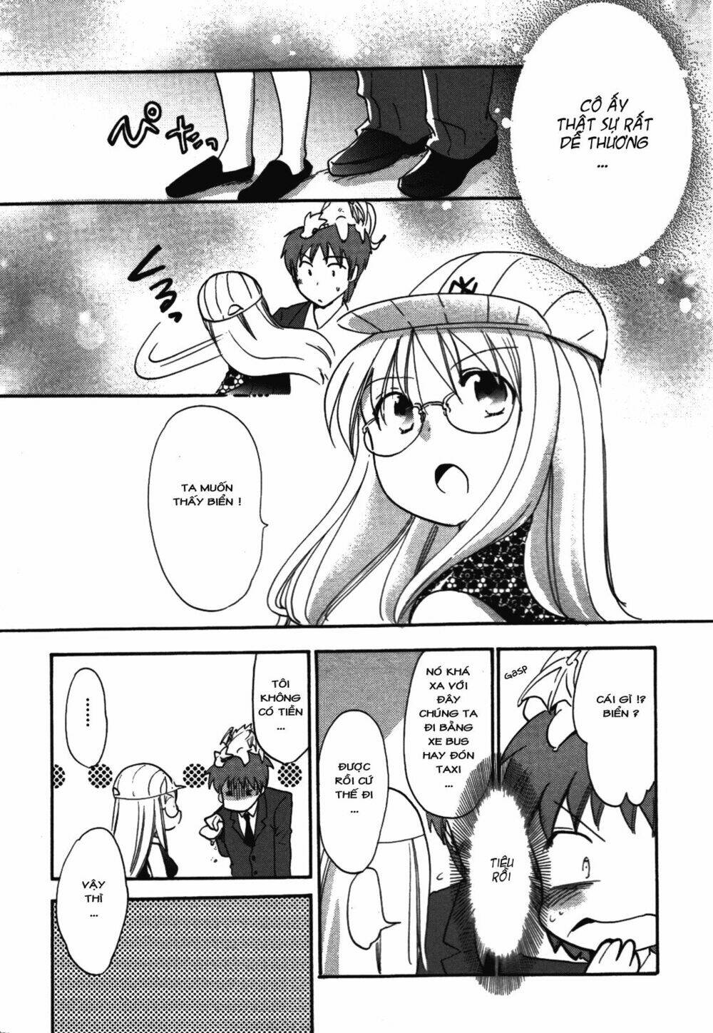 kyu kyu cute! chapter 1 21