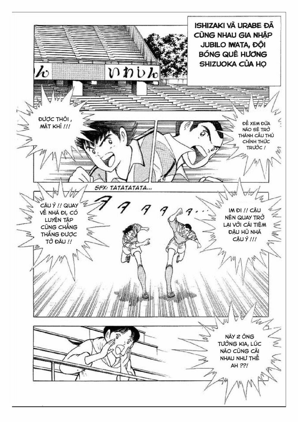 captain tsubasa : world youth (part 2) chapter 64 9