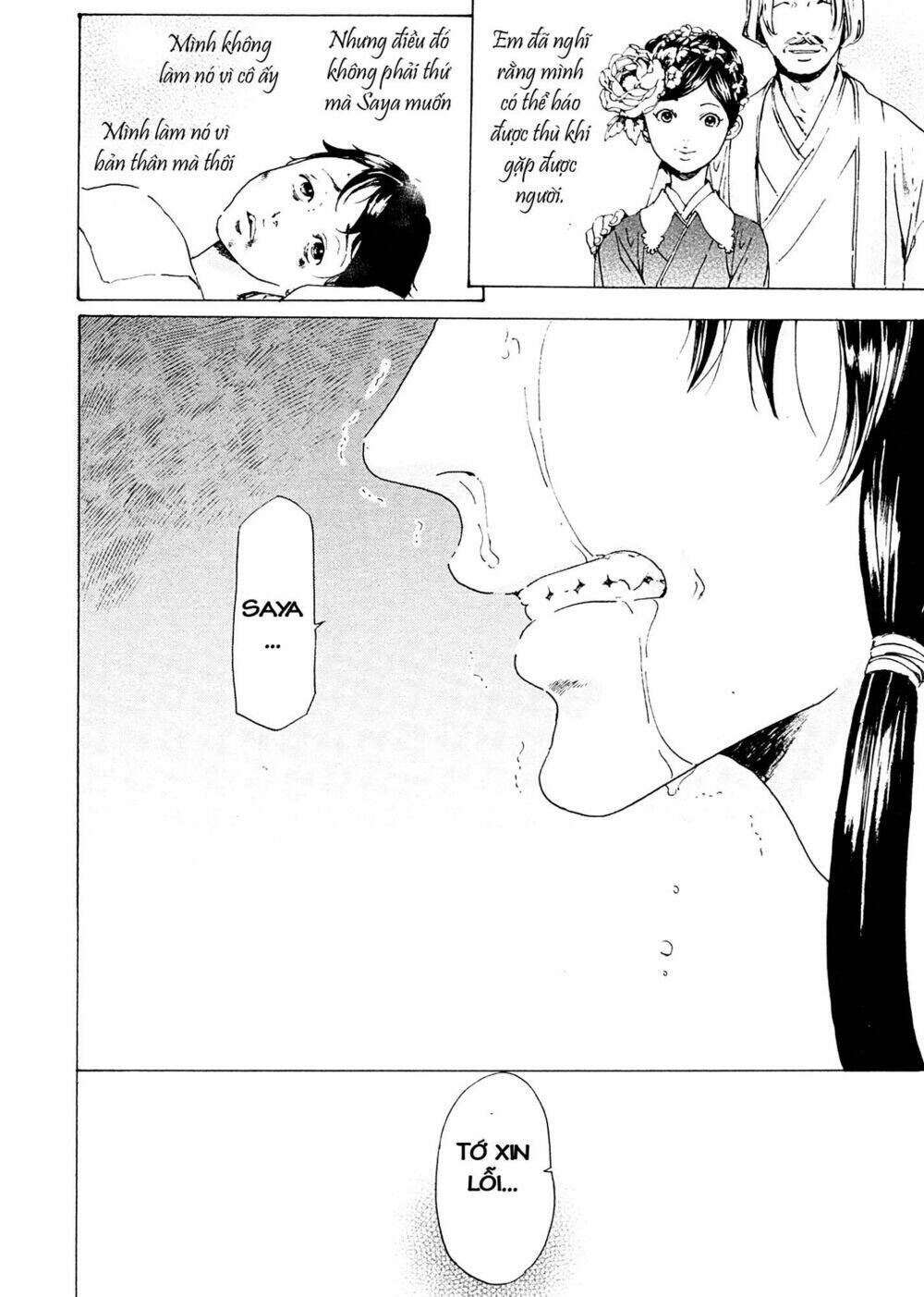 adekan chapter 42 37