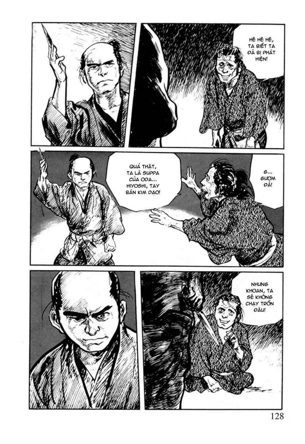 hanzou no mon chapter 11 15