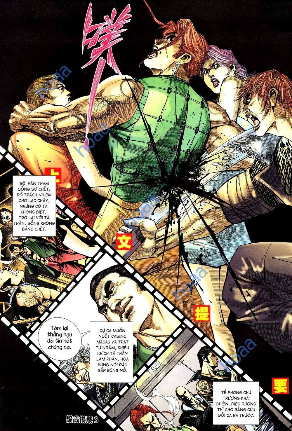 diệu võ dương oai chapter 281 3