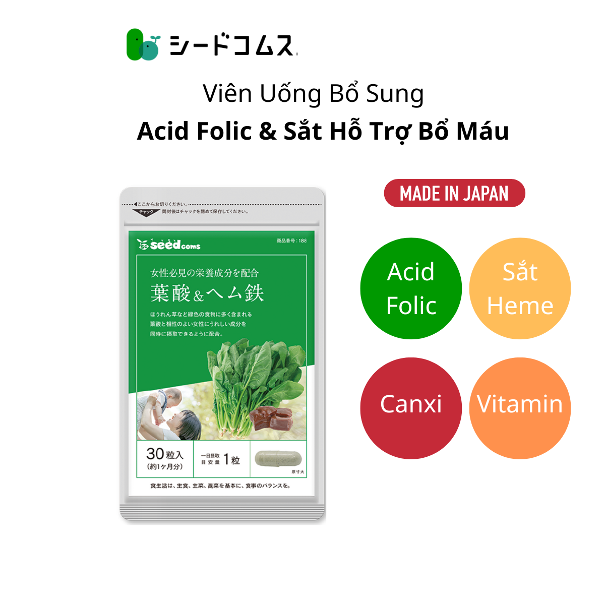 Viên Uống Bổ Sung Acid Folic &amp; Sắt Hỗ Trợ Bổ Máu Seedcoms Nhật Bản