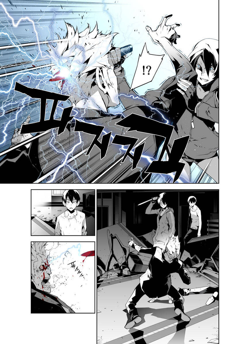 phantasmal tale under the moonlight manhwa chapter 16 6