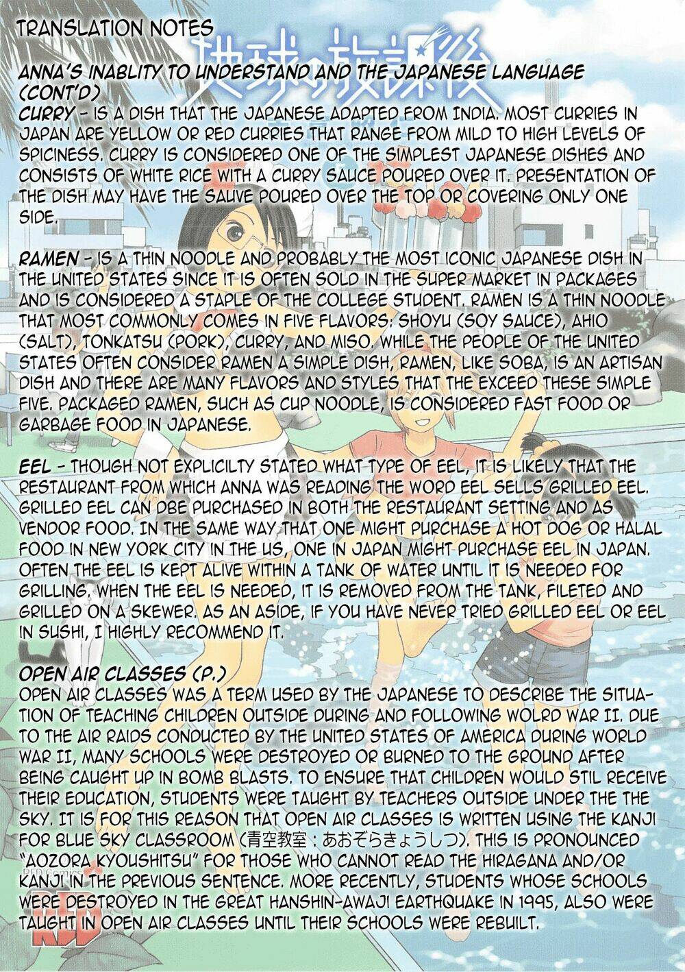 chikyuu no houkago chapter 29 34