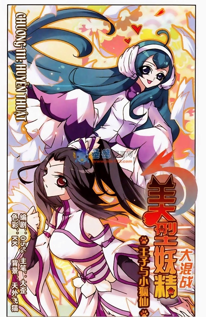 mỹ hình yêu tinh đại hỗn chiến chapter 111 1