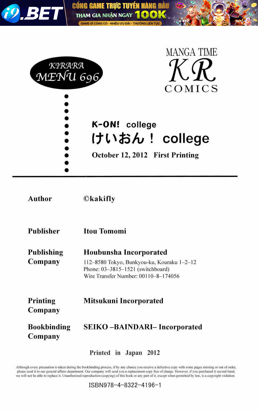 k-on! - college chapter 14 14