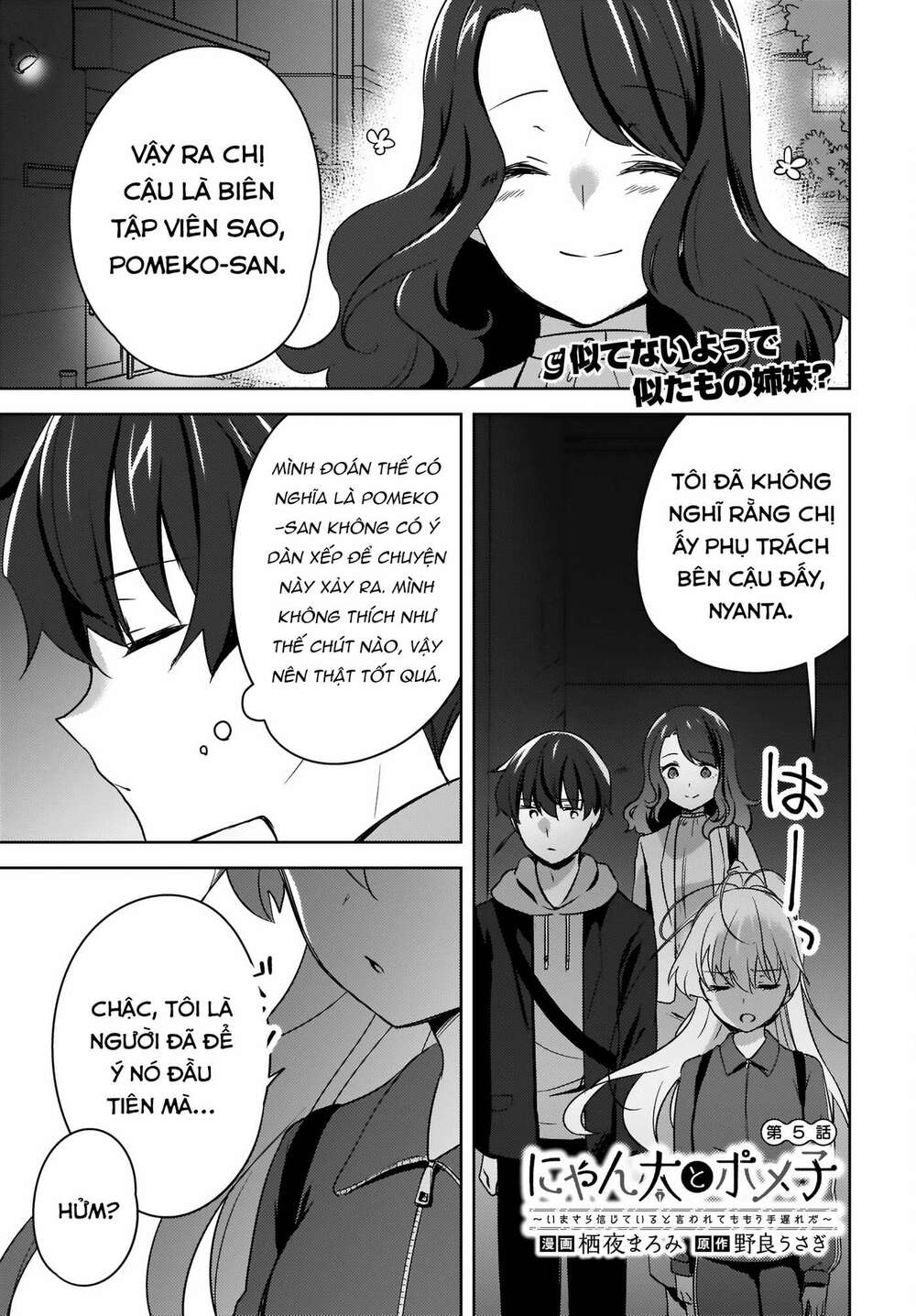 nyanta and pomeko it's too late to say you belive me chapter 5 1