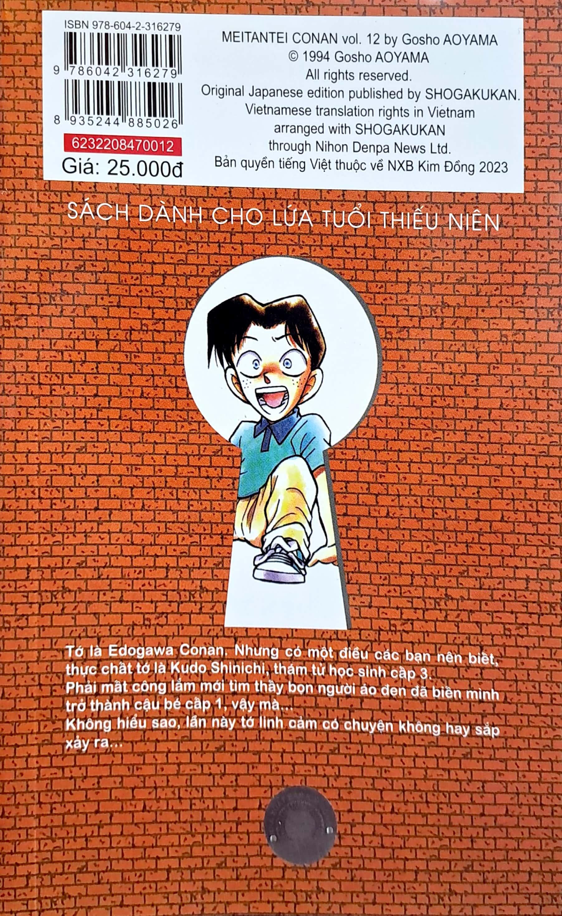 Thám Tử Lừng Danh Conan - Tập 12 (Tái Bản 2023)