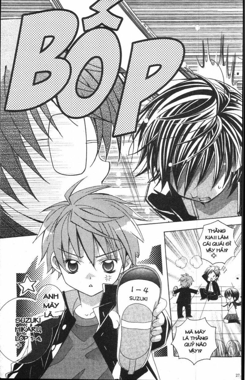 i love you suzuki chapter 1 25