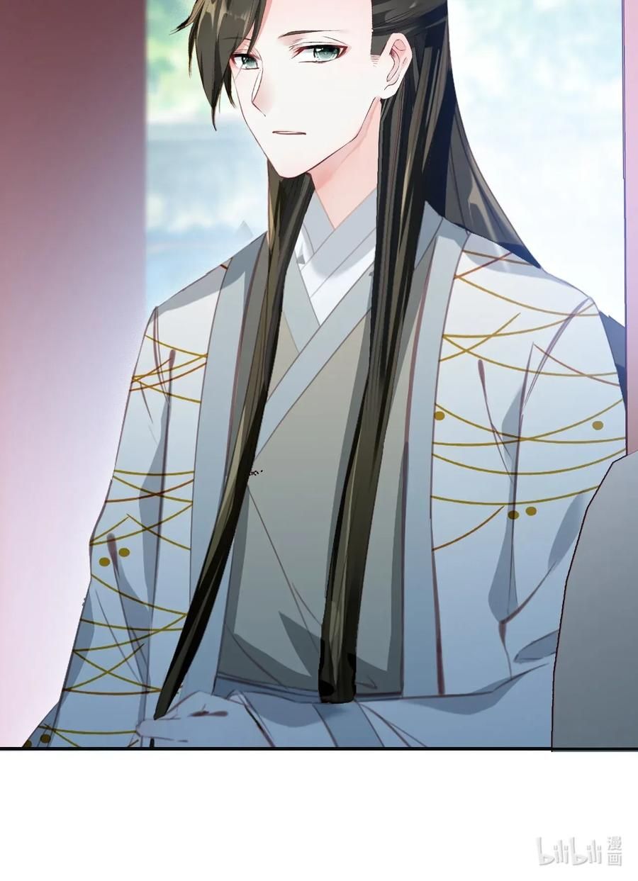 Gả Cho Một Tên Thái Giám Đáng Ghét chapter 184 - Trang 3