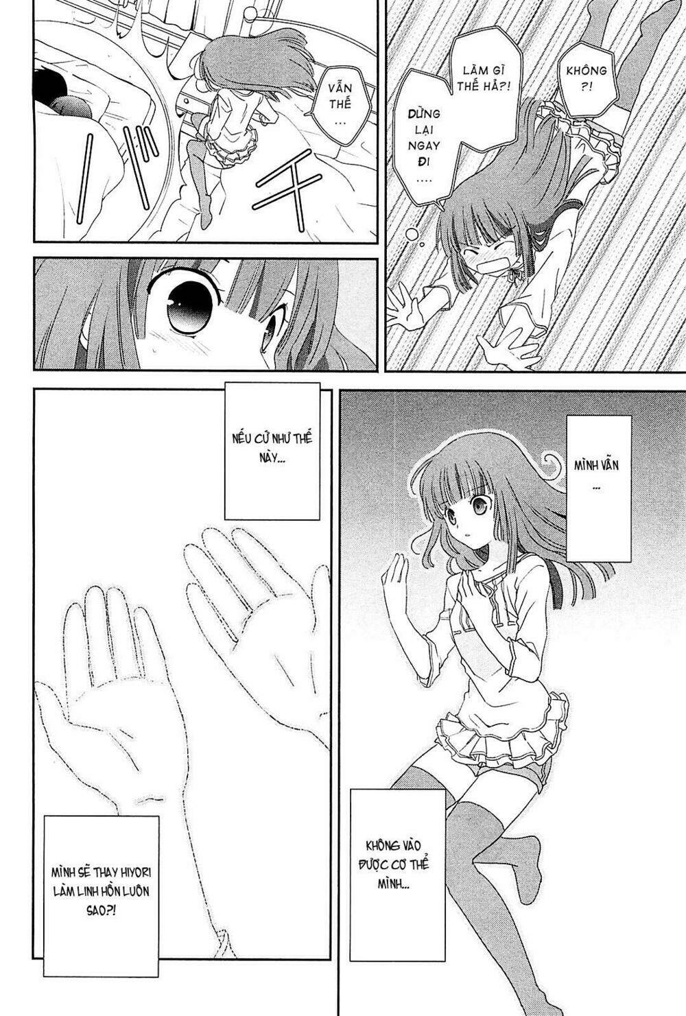 saikin, imouto no yousu ga chotto okashii n da ga chapter 8 17