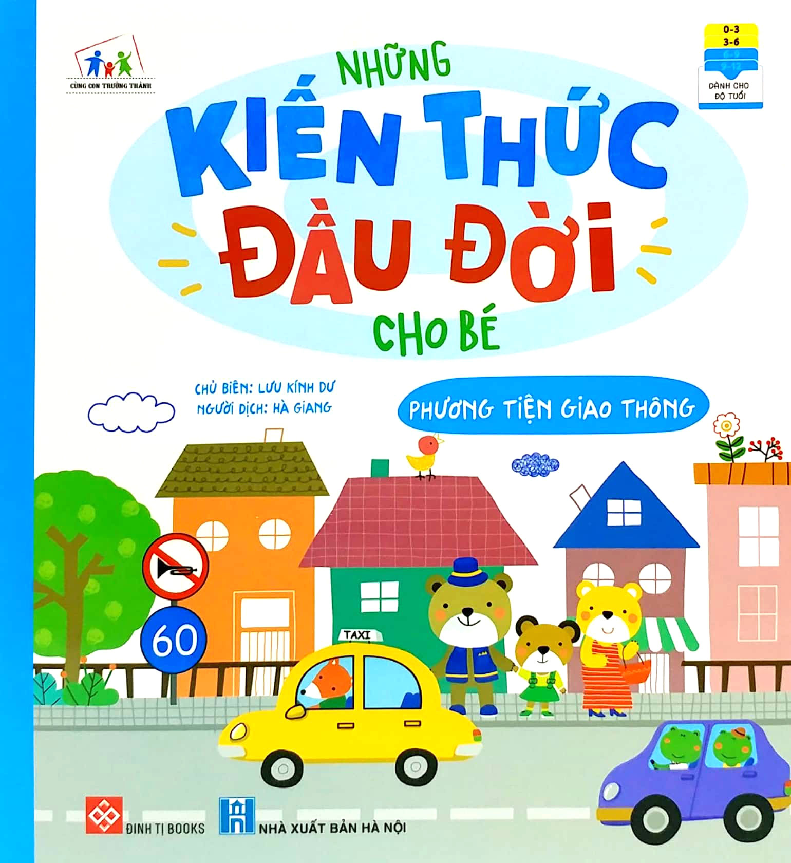 Combo (8 tập): Những kiến thức đầu đời cho bé