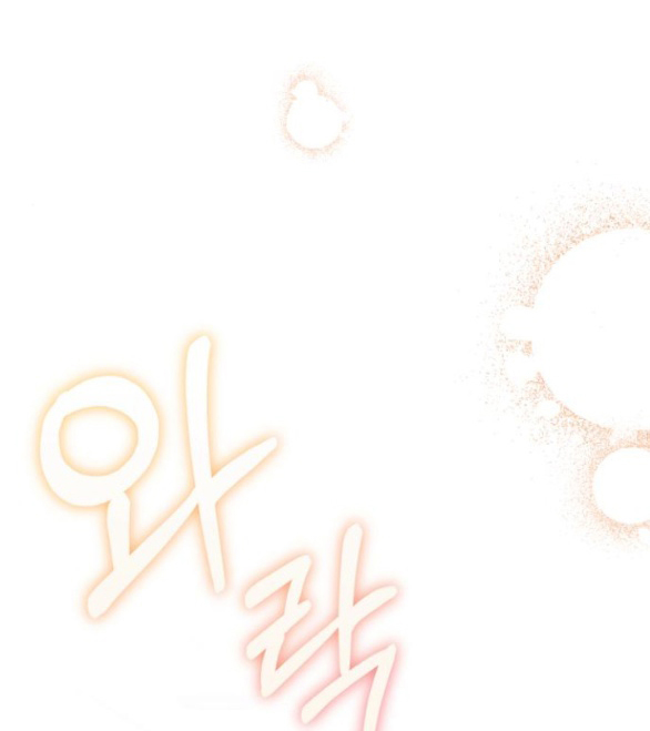 đứa trẻ trông giống tôi chapter 21.1 27