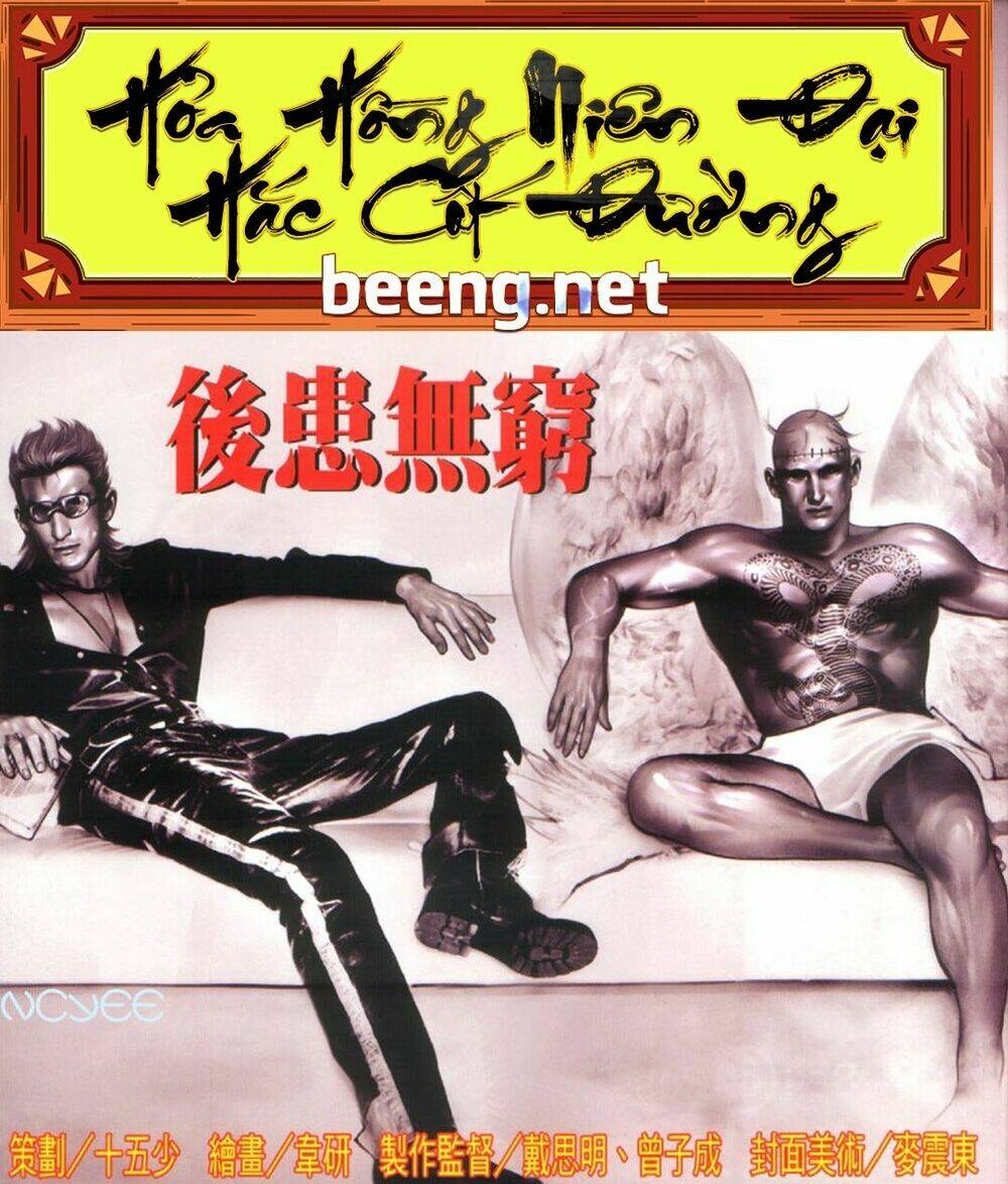 hỏa hồng niên đại hắc cốt đường chapter 342 1