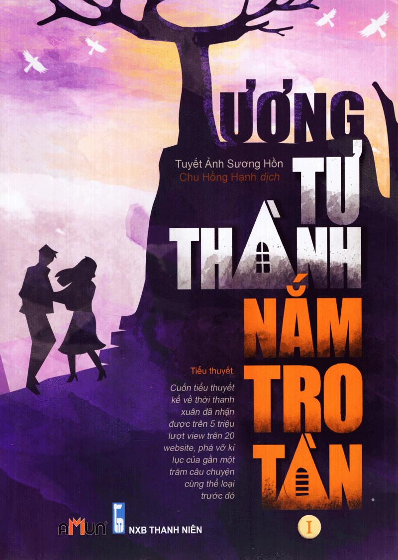 Tương Tư Thành Nắm Tro Tàn (Tập 1)