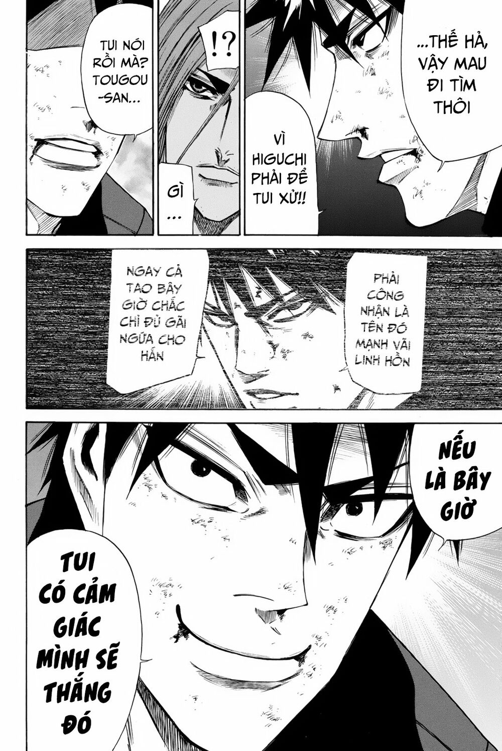 a-bout! chapter 152 18