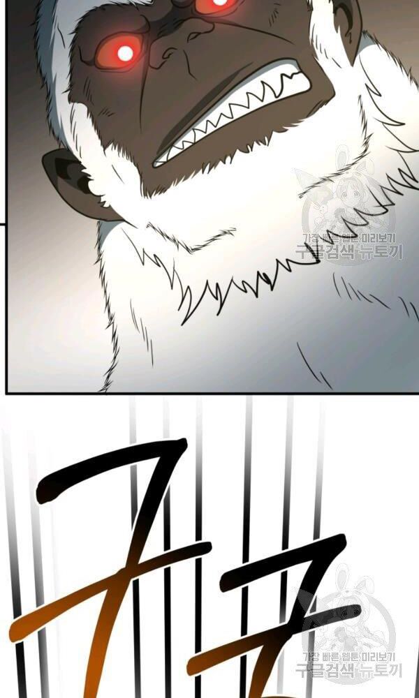 ngôi nhà kết nối với hầm ngục chapter 34 42