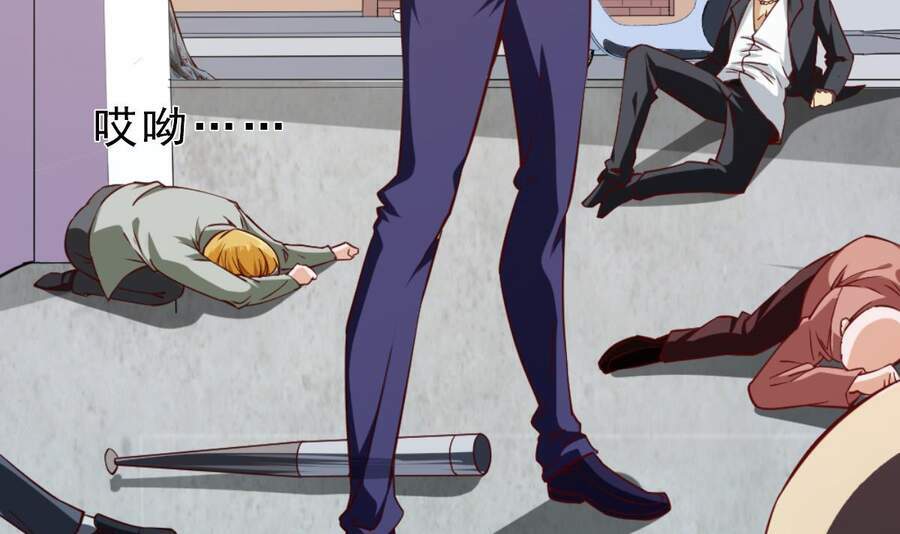 sau khi thân phận đại lão bị bại lộ chapter 4 46