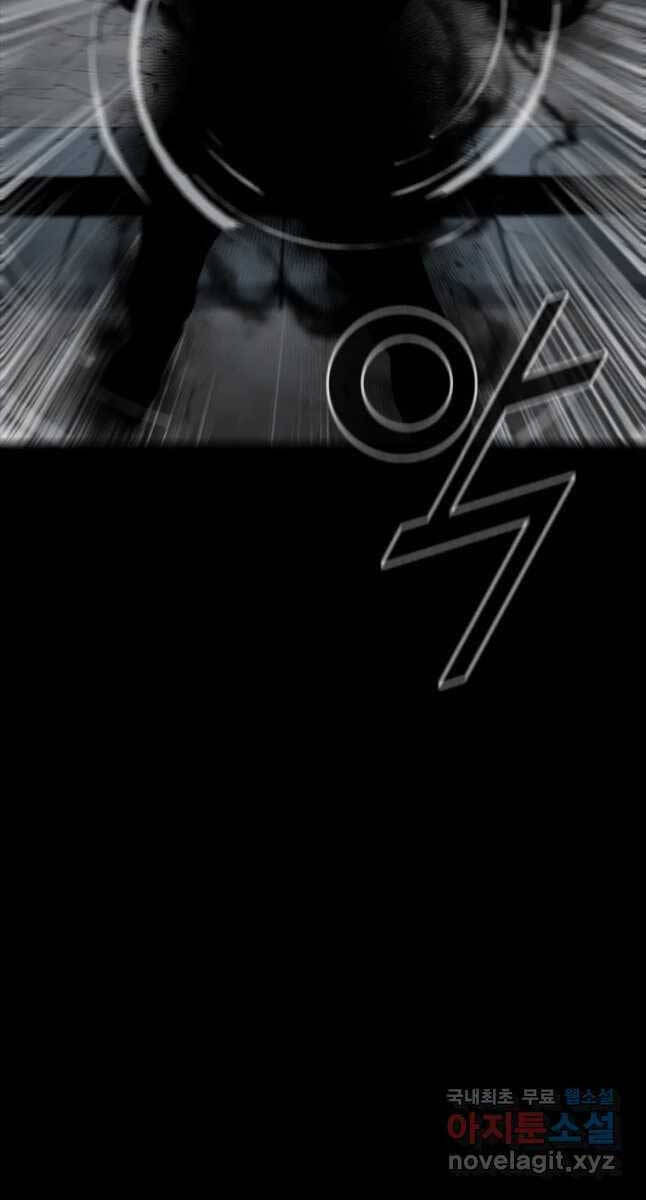 mật mã mê cung chapter 72 74