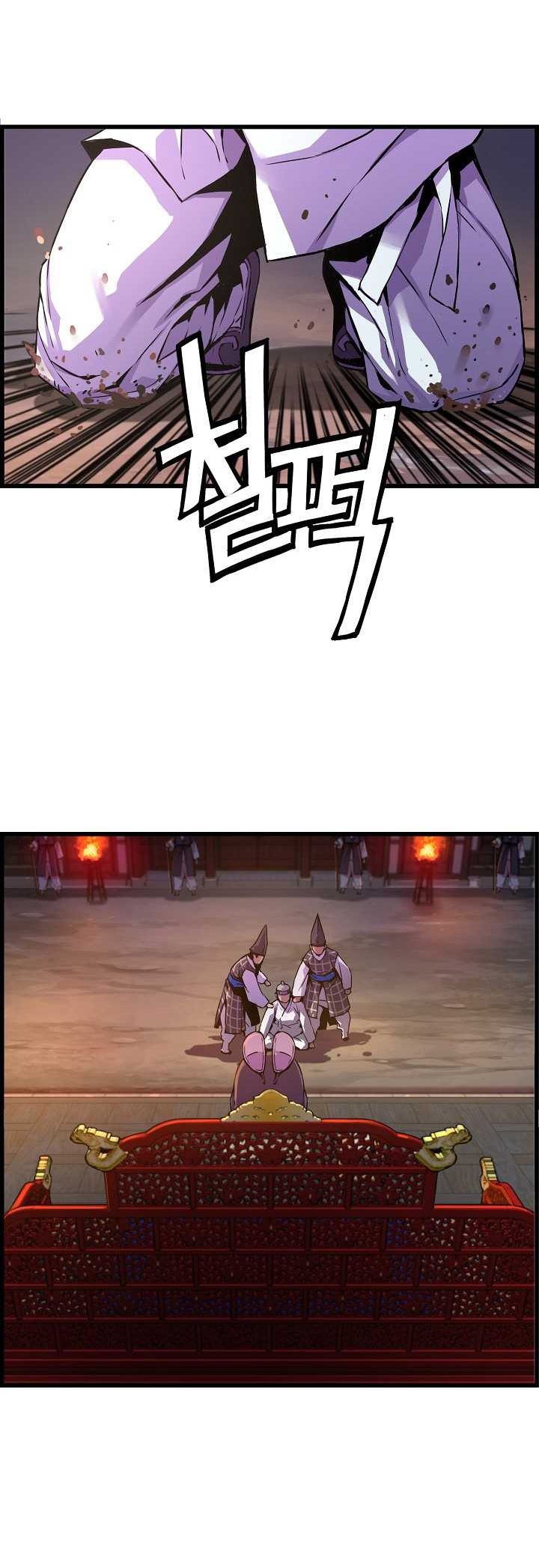 tôi sẽ sống như một hoàng tử chapter 33 40