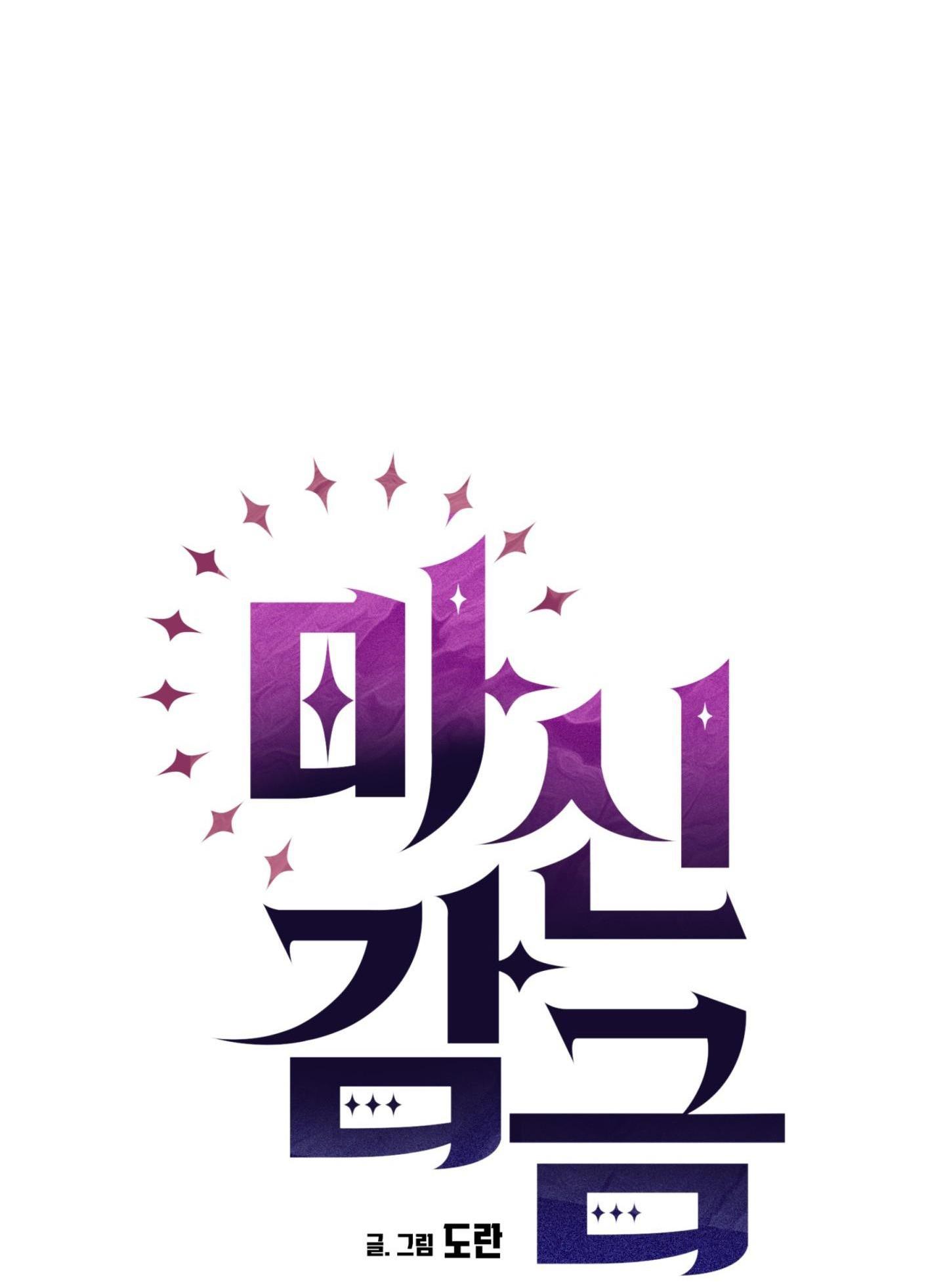 bl cổ trang - âu cổ ngắn nhà kim chapter 21.3 35