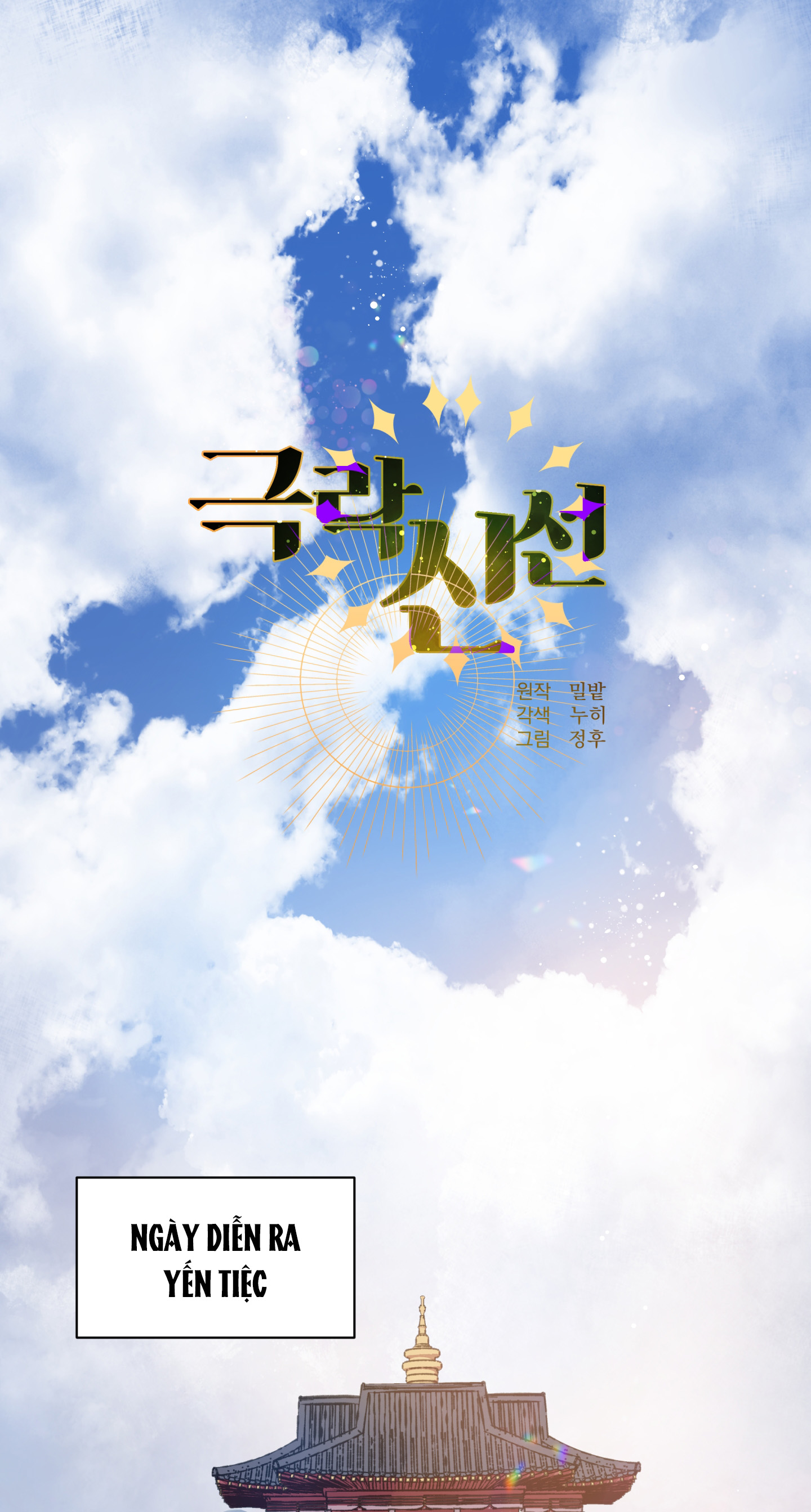 nàng tiên chốn cực lạc chapter 11 1