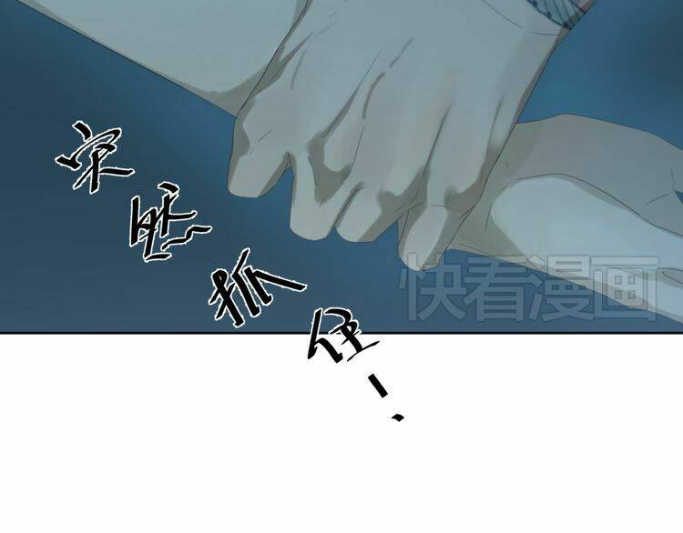 phi ngư chapter 5 75