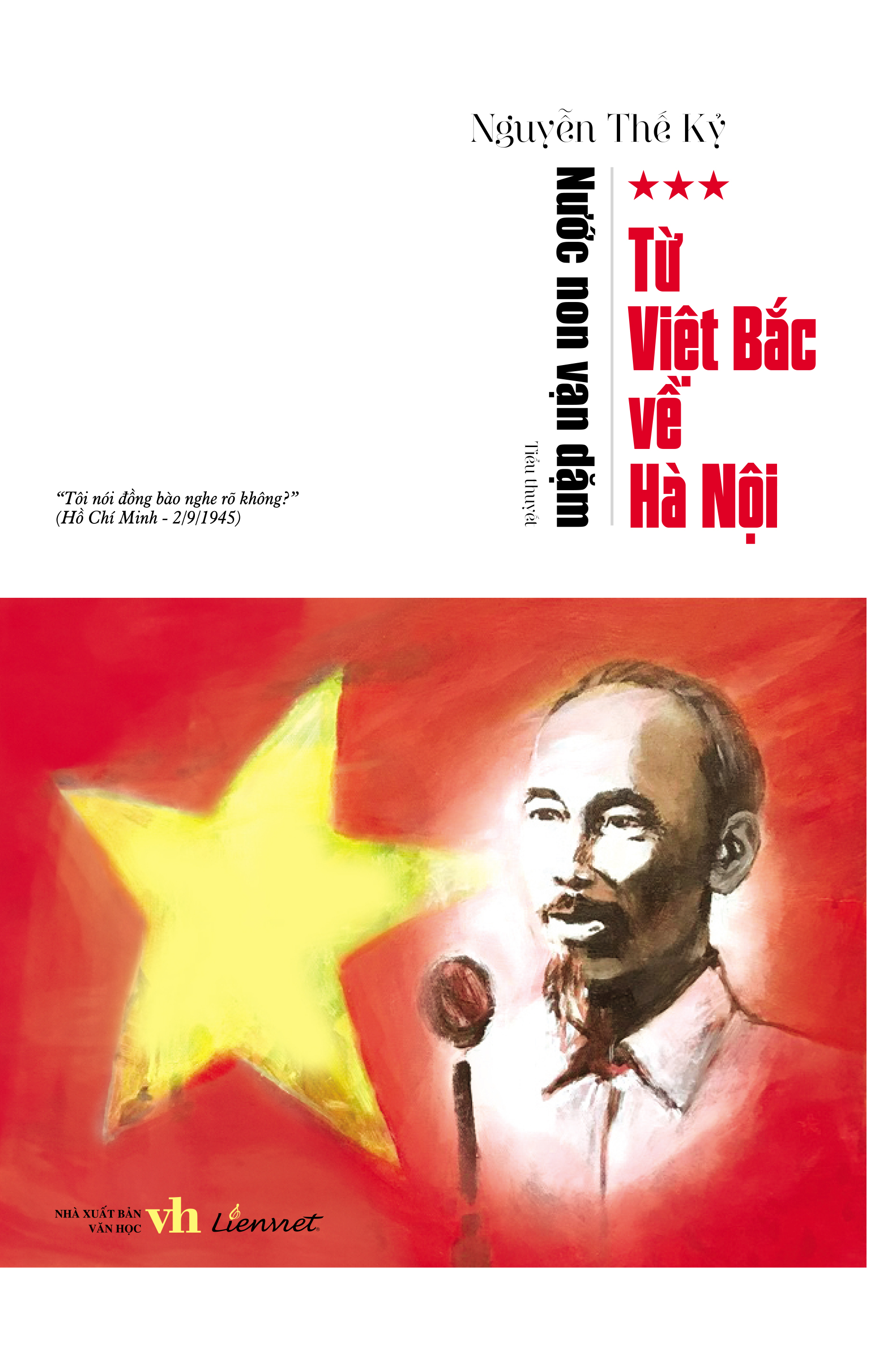 Combo Tiểu thuyết Nước non vạn dặm Tập 3 &amp; 4: Từ Việt Bắc về Hà Nội &amp; Đường lên Điện Biên