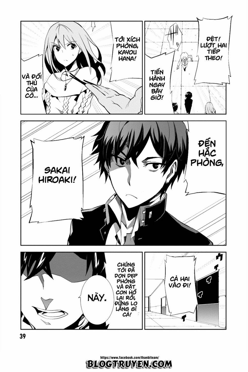 rengoku deadroll chapter 1 39