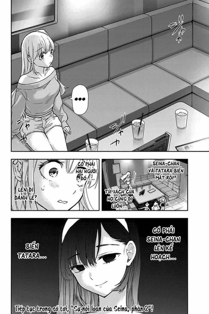 hanazono-sanchi no futago-chan chapter 31 16