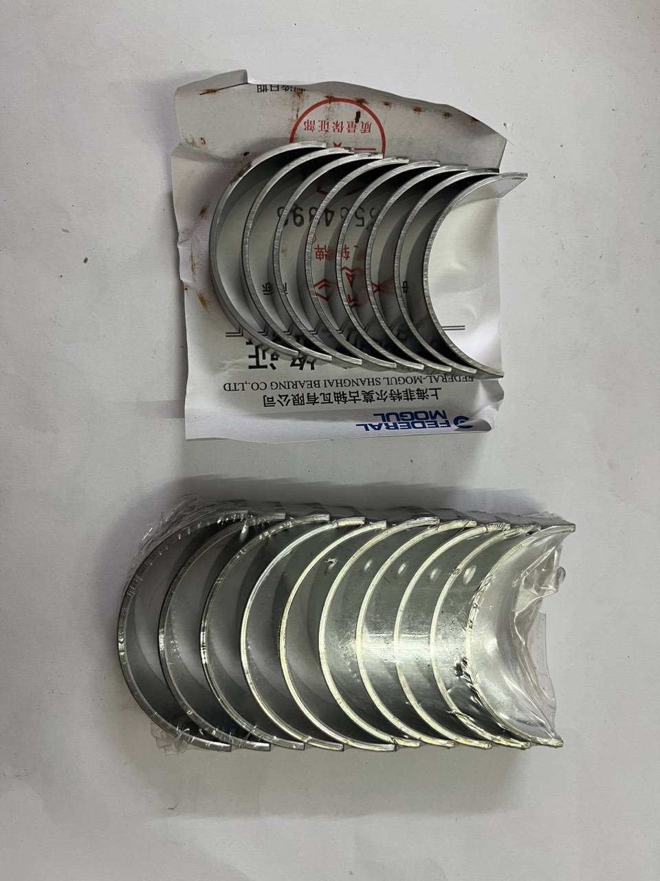 Bạc biên balie +0.00 MG ZS 2020- Máy 15S4C