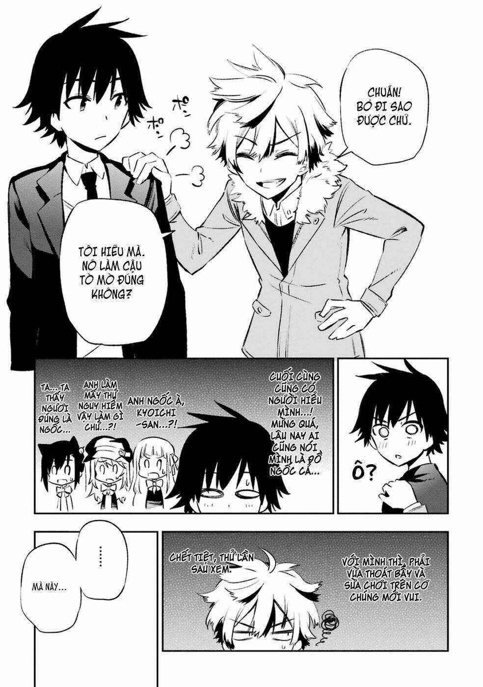 urami koi, koi, urami koi chapter 10 13