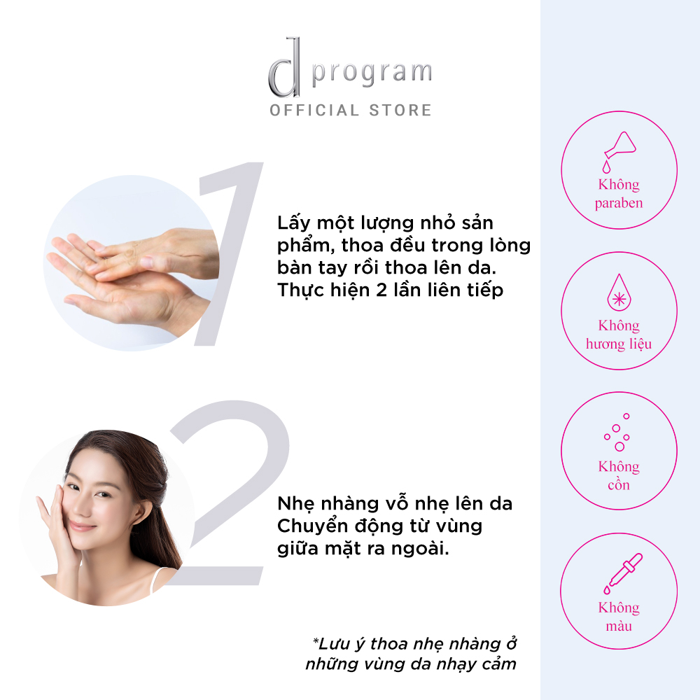 [Mua 1 Tặng 1] - Tinh Chất Dưỡng Trắng Da dProgram Dạng Jelly 60g