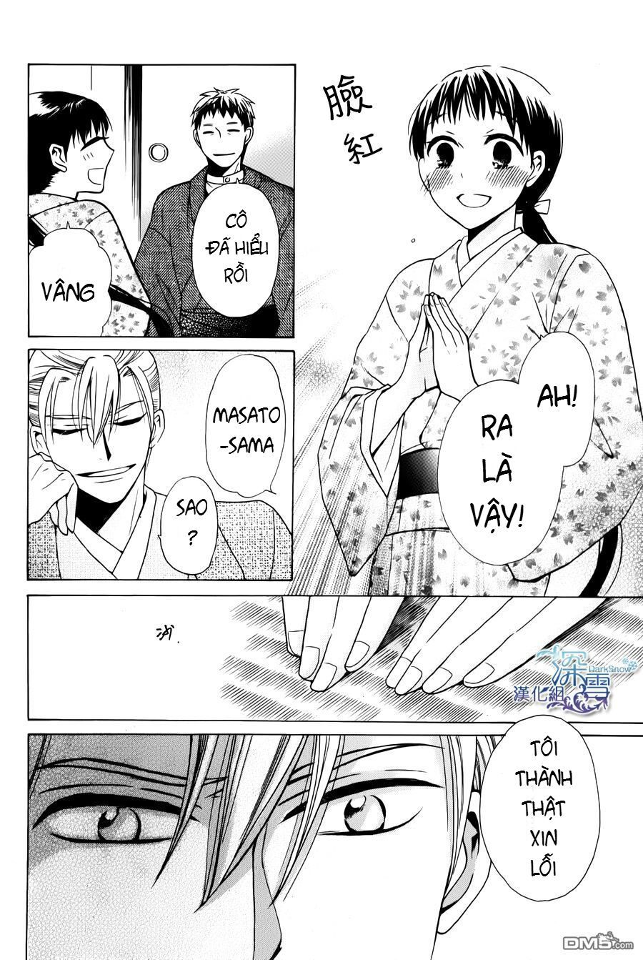 tendou-ke monogatari chapter 2.3 11