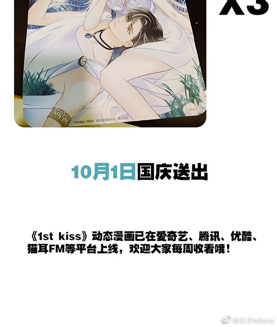 tình yêu và nhà sản xuất chapter 22 47