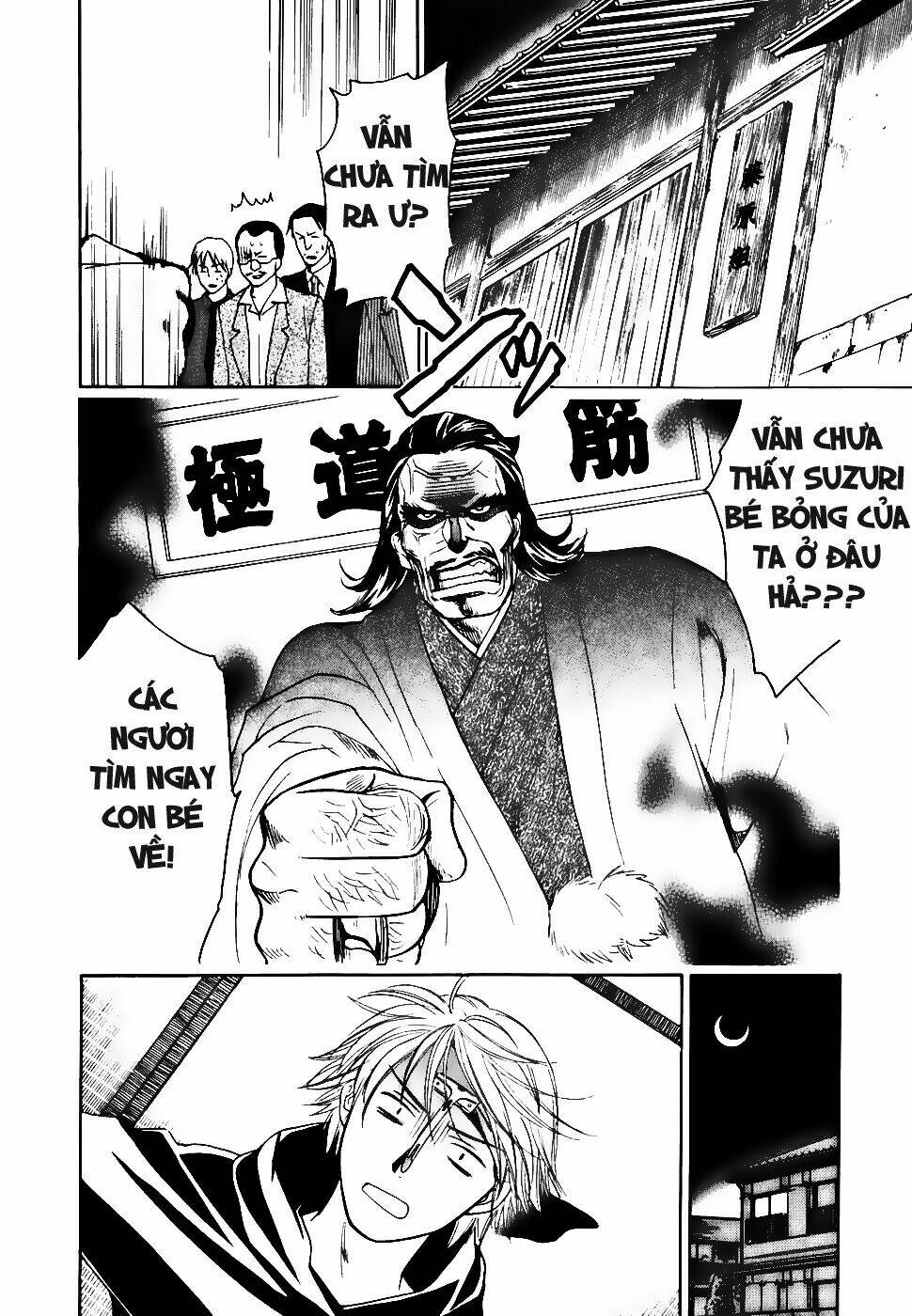 dousei recipe chapter 0.1 36