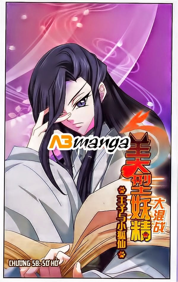 mỹ hình yêu tinh đại hỗn chiến chapter 58 1