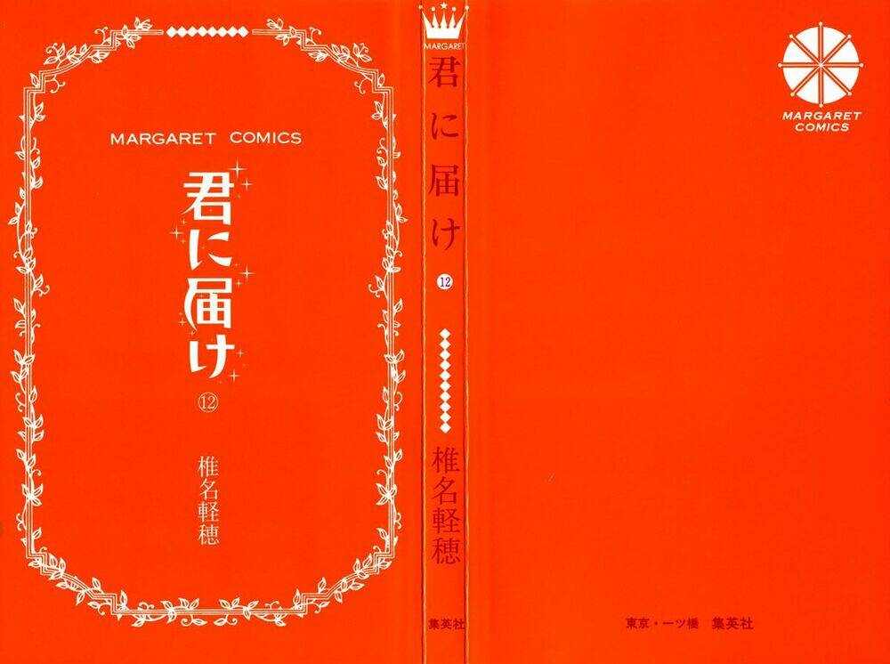 anh đã cho em biết bao thứ đầu tiên chapter 47 3