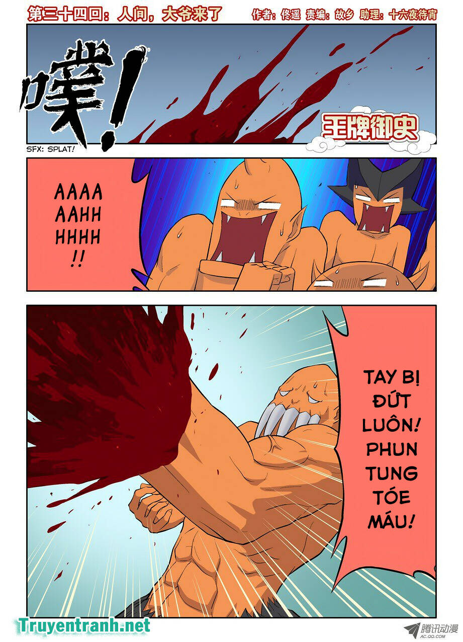 wang pai yu shi chapter 34 2
