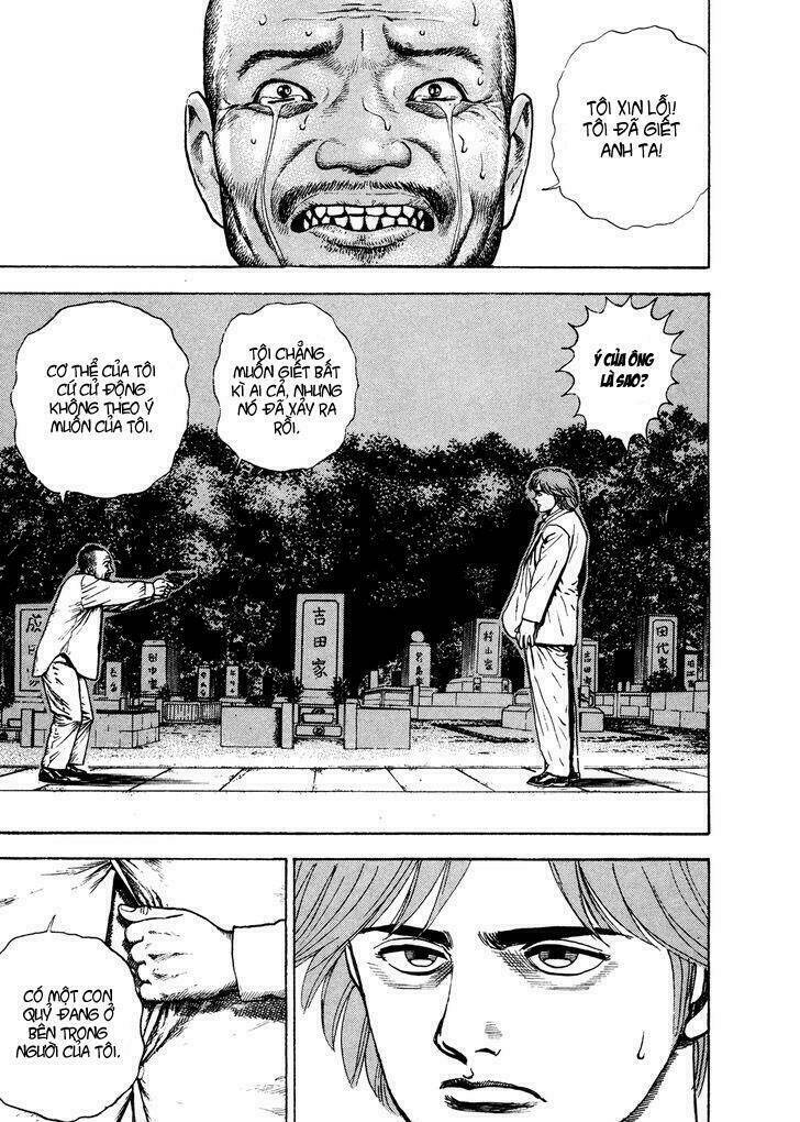 igyoujin oniwakamaru chapter 16 21