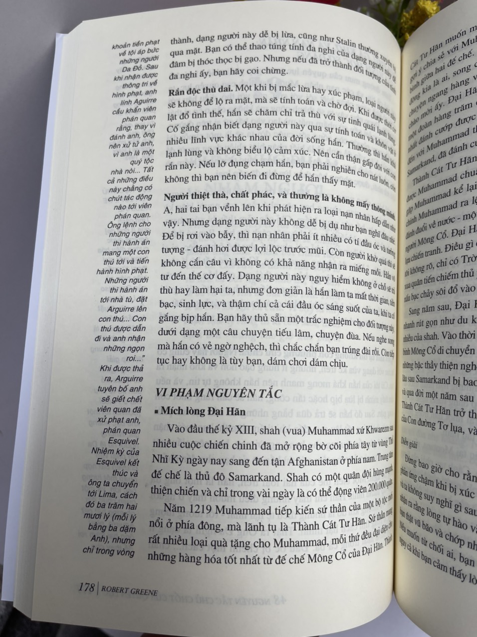 - 48 NGUYÊN TẮC CHỦ CHỐT CỦA QUYỀN LỰC - Robert Greene – Nguyễn Minh Hoàng , Nguyễn Thành Nhân dịch - Nhà xuất bản Trẻ