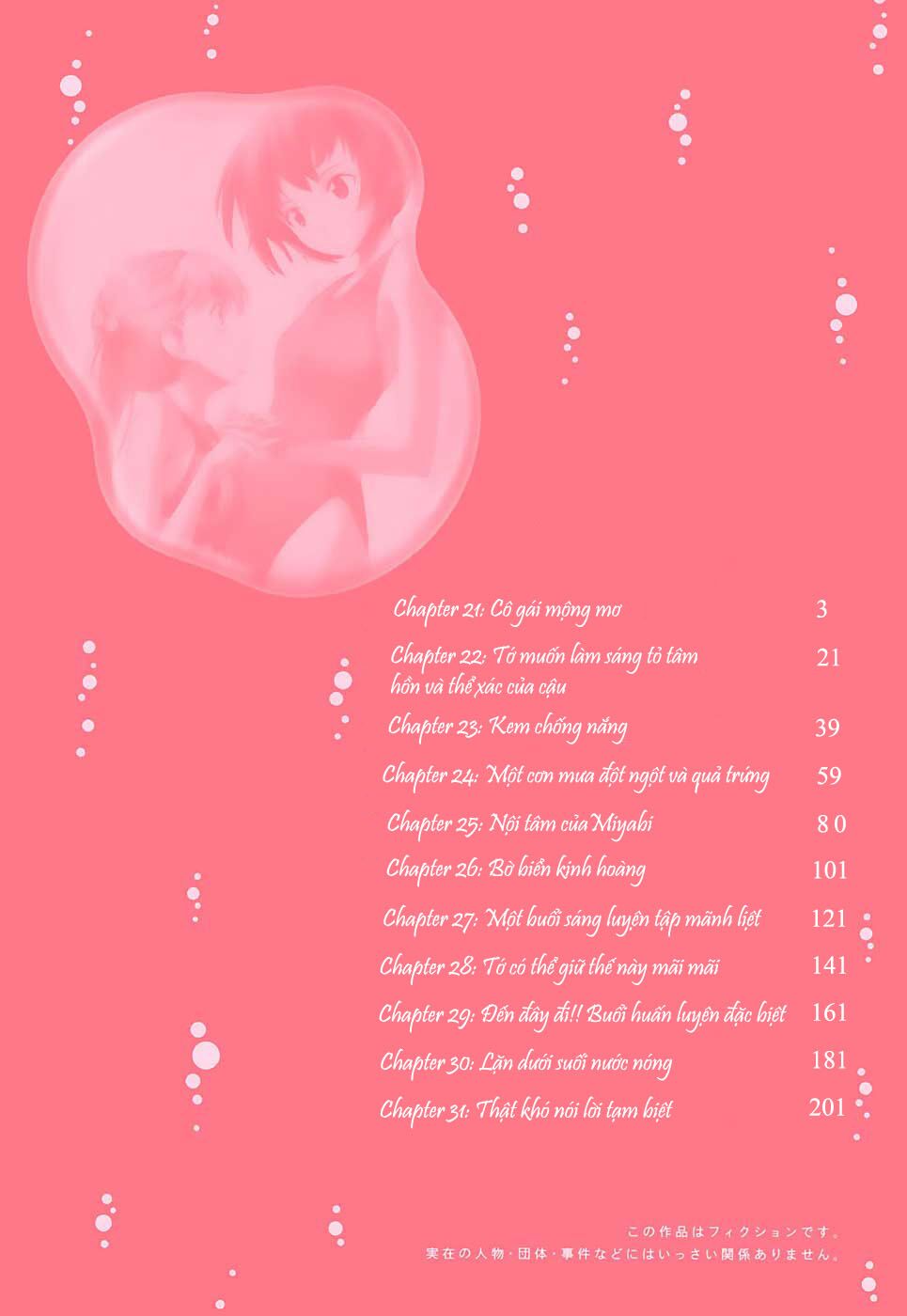 frogman chapter 21 5