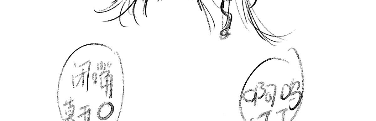 chuyện bên lề sau khi xuyên sách của ta và sư tôn chapter 45 111